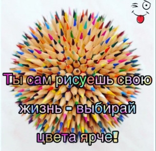 256210576_p_600_600_0