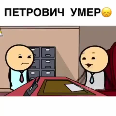 PETROVICh_UMER-