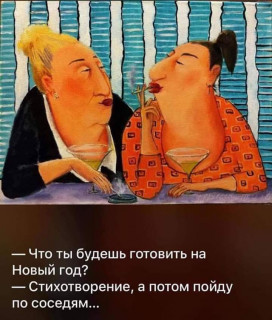 FB_IMG_1576506123249