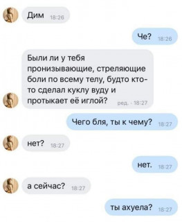 FB_IMG_1575910610118