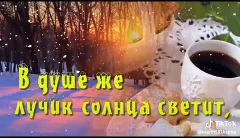 Зима_мороз_утро