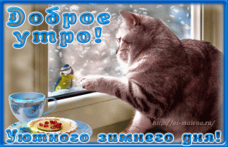 утро-56