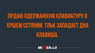 anekdoty-novye-19-dekabrya-4-300x169
