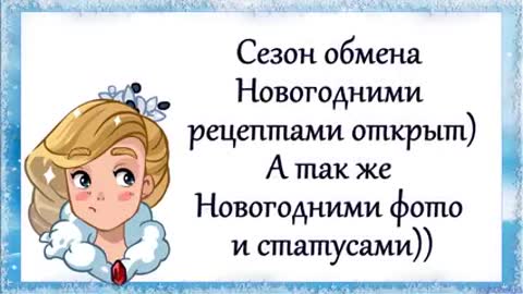 Новогодние_заботы_
