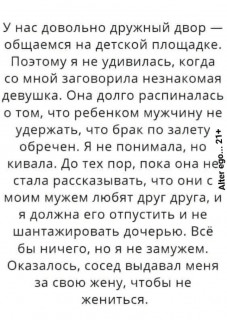 FB_IMG_1575910238400