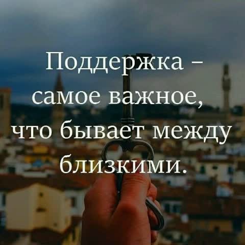 Хорошо_сказано