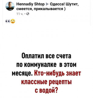 FB_IMG_1575890198358