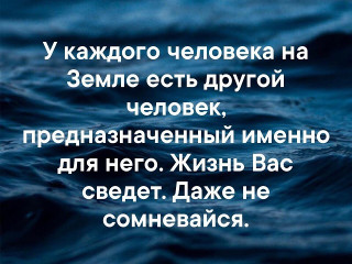 ДРУГОЙ_ЧЕЛОВЕК___