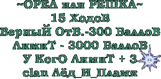 Foiz__Главная-1