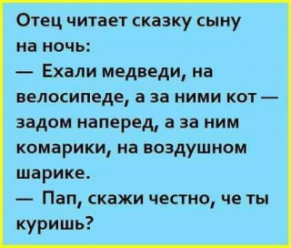 FB_IMG_1577130140186