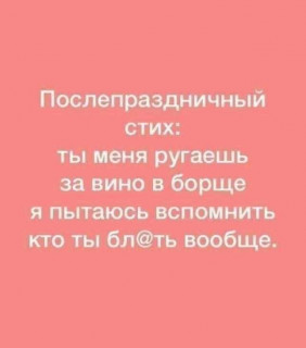 FB_IMG_1577124181897