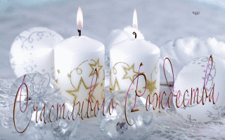 nezhnaya-otkritka-s-katolicheskim-rozhdestvom_orig