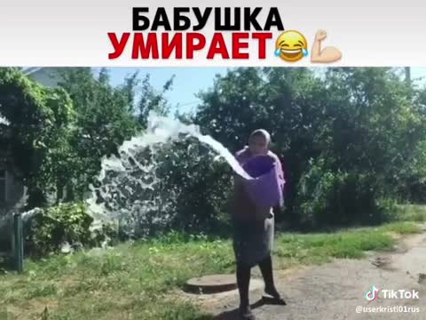 Бабушка умирает