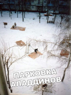 FB_IMG_1577514474439