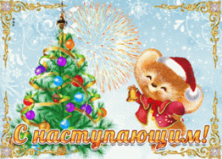 zhelayu-volshebnogo-novogo-goda-50881