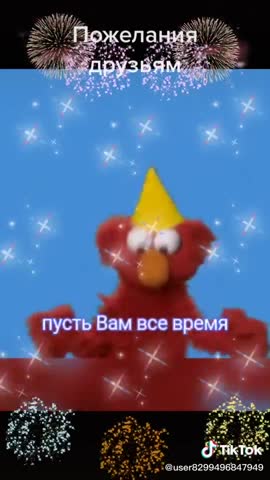 Новый_год_к_нам_мчится