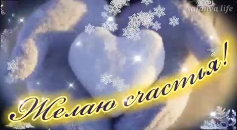 Снежинка_счастья