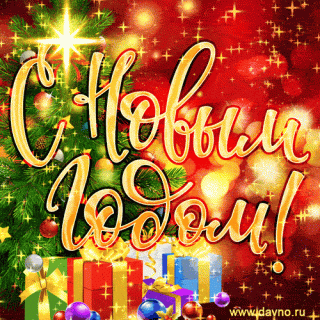 noviy-god-2140