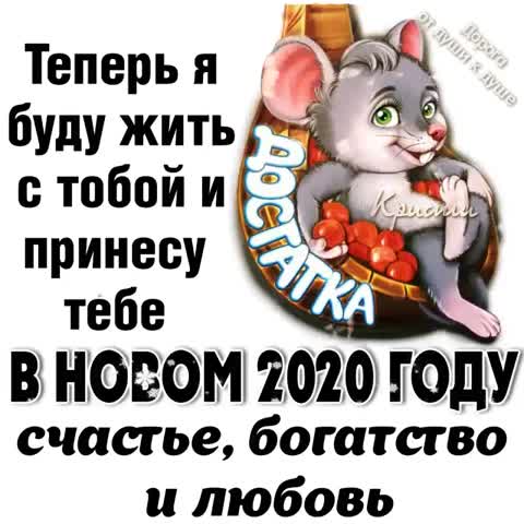 Счастья