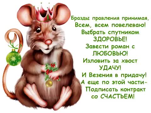 Здоровья