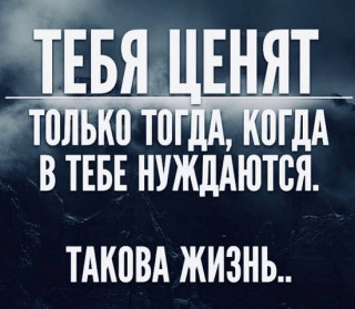 ТАКОВА_ЖИЗНЬ___