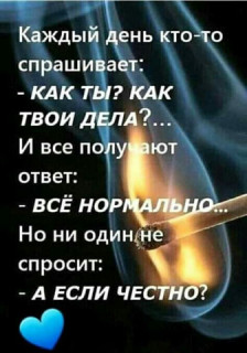 ВСЕ_НОРМАЛЬНО___