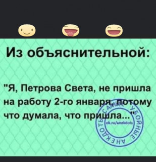 FB_IMG_1578169886400