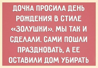 FB_IMG_1578261264116