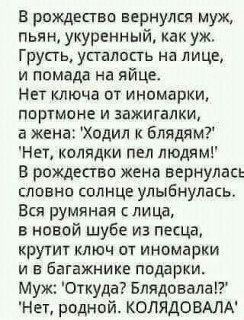 FB_IMG_1578339416748