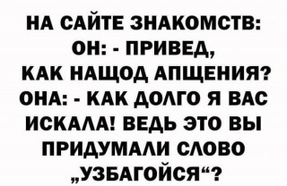 FB_IMG_1578260367972