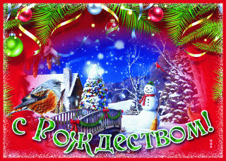 prazdnichnaya-kartinka-rozhdestvo-khristovo-62101