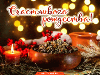 Schastlivogo-rozhdestva