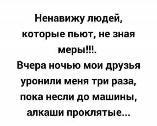 FB_IMG_1578260282026
