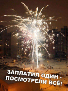 FB_IMG_1578165456685