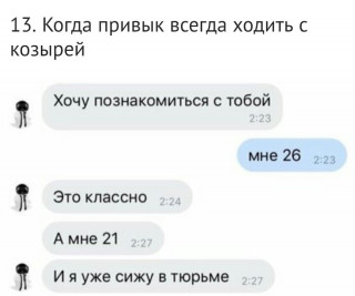 IMG_20191108_014505