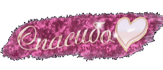 Foiz__Спасибо