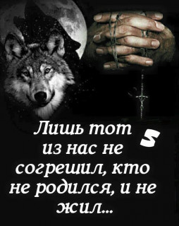 Kto_ne_zhil-