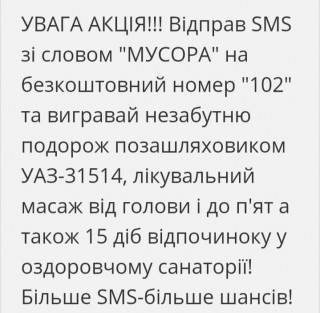 FB_IMG_1579039805212