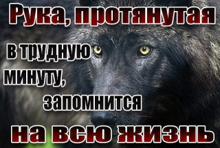 Pravda-
