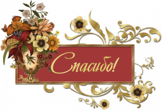 узоры