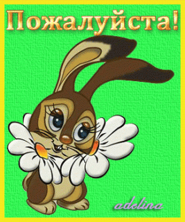 Пож_зая_ромашки