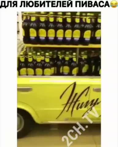 video-94d8709197f74bfd0c2f064d901c2786-V