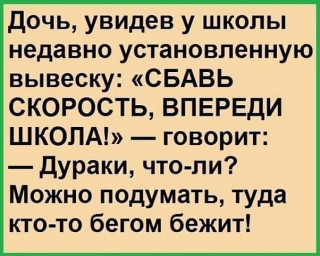 FB_IMG_1579323082627