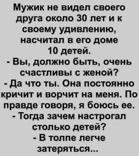 FB_IMG_1579476162829
