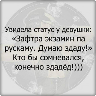 FB_IMG_1579258759689