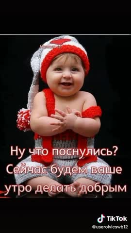 Доброго утра_удачного_дня