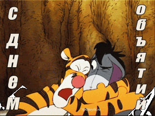 s-nastupayushim-dnem-obyatij-vip-otkrytki___gif_pagespeed_ce_JrxuogGS2P