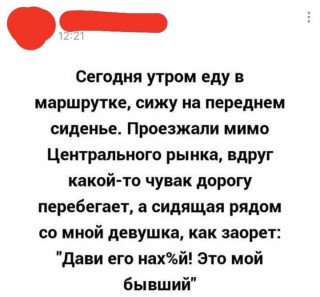 FB_IMG_1579591197643
