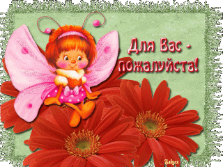 Foiz__Для_вас_пожалуйста