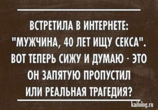 FB_IMG_1579721675252